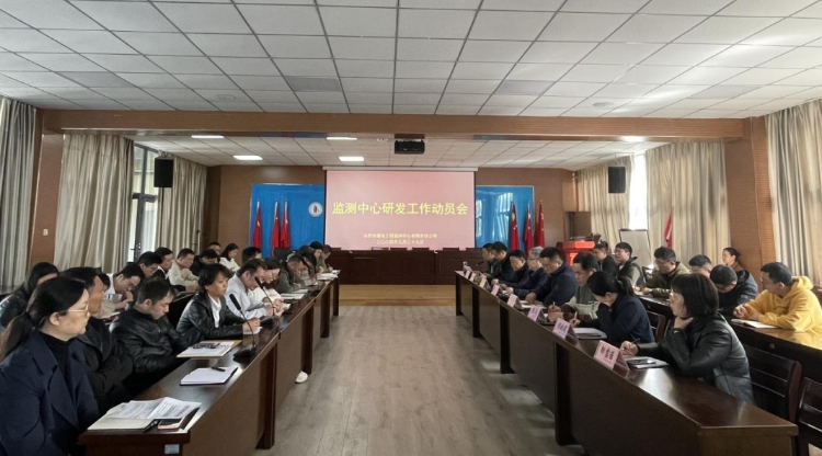 動(dòng)員會(huì)議 (1).png 動(dòng)員會(huì)議 (1).png