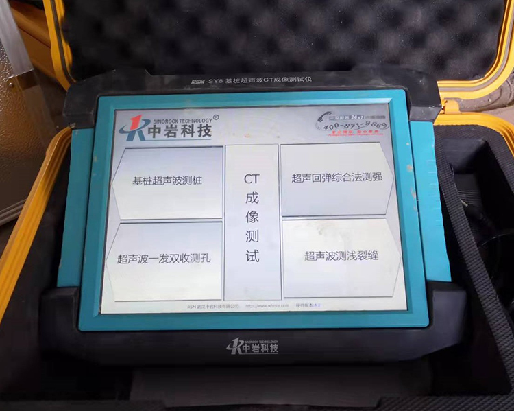 RSM-SY8jizhuangchaoshengboCTchengxiangceshiyi.jpg RSM-SY8jizhuangchaoshengboCTchengxiangceshiyi.jpg