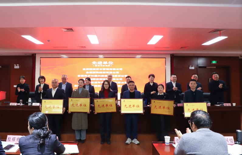 先進(jìn)單位.png 先進(jìn)單位.png