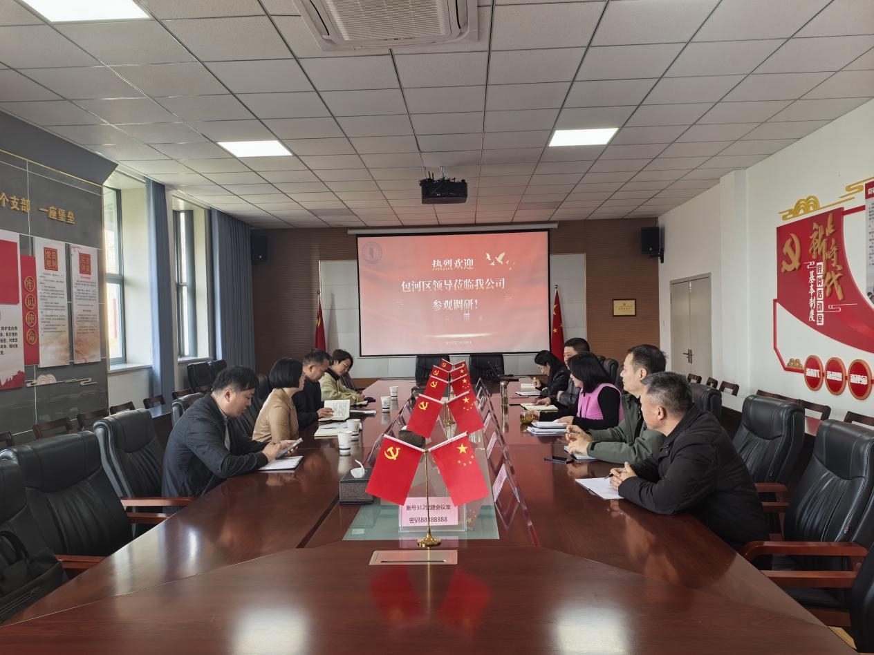 ���Ӆ^(q��)���^(q��)�L(zh��ng)���\��һ���W�R�O(ji��n)�y(c��)���� �_(k��i)չ�{(di��o)�й���